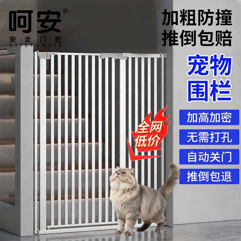 宠物围栏防猫门栏狗狗栅栏隔离拦猫咪神器栏杆挡板室内狗护栏笼子