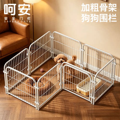 宠物狗笼子室内围栏栅栏大中小型犬护栏柯基泰迪比熊训厕专用狗窝