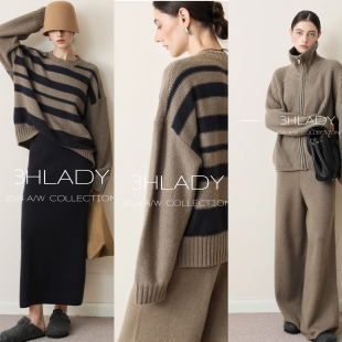 高克重四件套分开组合 撞色条纹羊毛羊绒 3HLADY 时髦定染色调