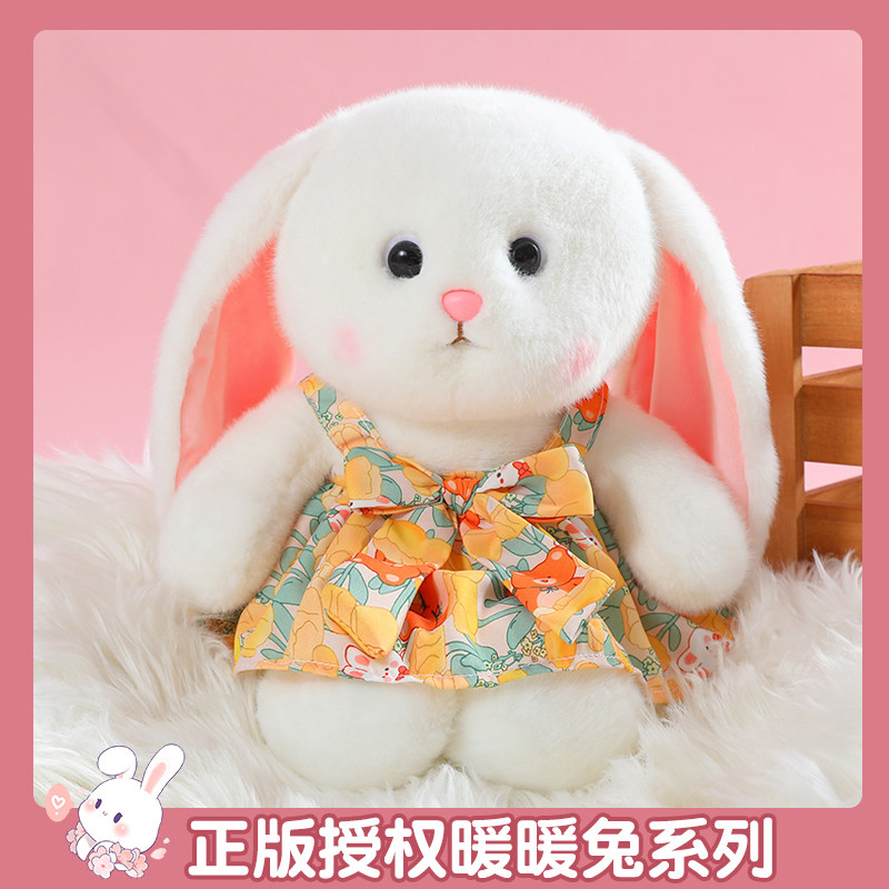 生日礼物女生送给女朋友闺蜜小女孩子的小众高级玩偶兔子娃娃公仔