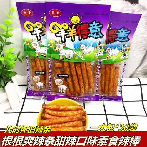 小辣棒儿时怀旧小包装