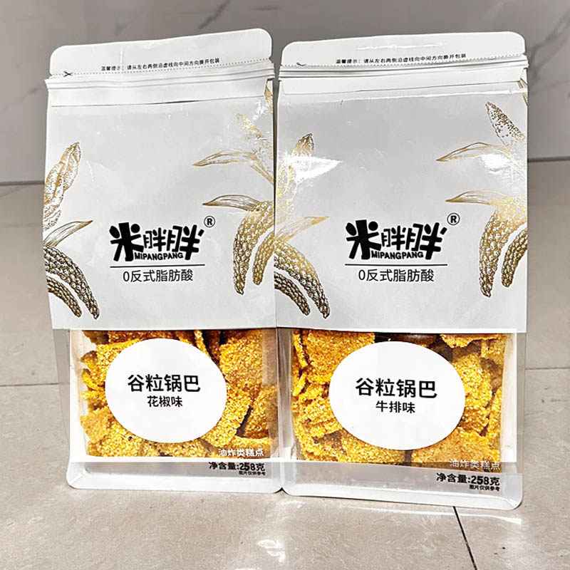 谷粒锅巴米胖胖粗粮谷物锅巴农家玉米碜牛排味花椒味锅巴休闲零食
