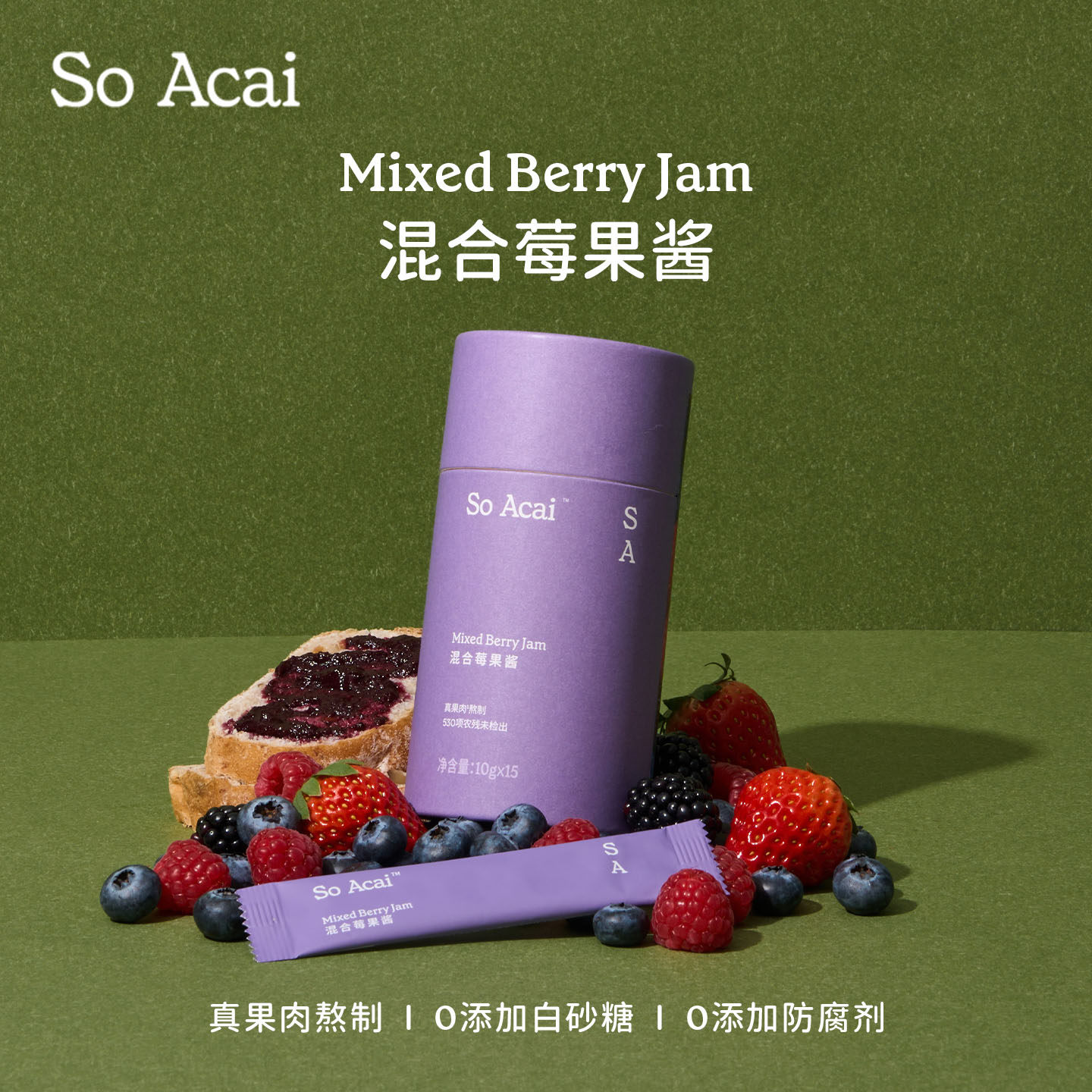 soacai混合莓果酱独立包装草莓蓝莓酱面包酱燕麦片酸奶碗配料树莓