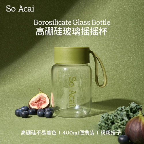 soacai品牌精美周边合集
