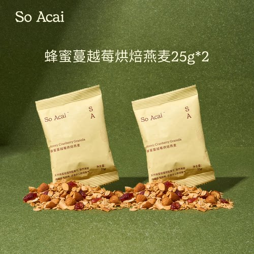 【U先试用】soacai蜂蜜蔓越莓烘焙燕麦25g*2