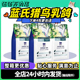 蓝氏猎鸟乳鸽猫粮冻干1.5kg官方旗舰店正品 猫咪营养通用试吃装