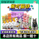 NiYa妮吖猫砂混合猫砂豆腐膨润土混合猫砂无尘除臭20斤猫砂2.5kg