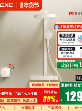 柯贝希T2新一代大顶喷大置物恒温数显淋浴枪灰色预排水智能花洒
