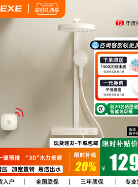 柯贝希T2新一代大顶喷大置物恒温数显淋浴枪灰色预排水智能花洒