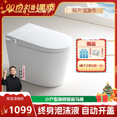 柯贝希K3小户型座便器