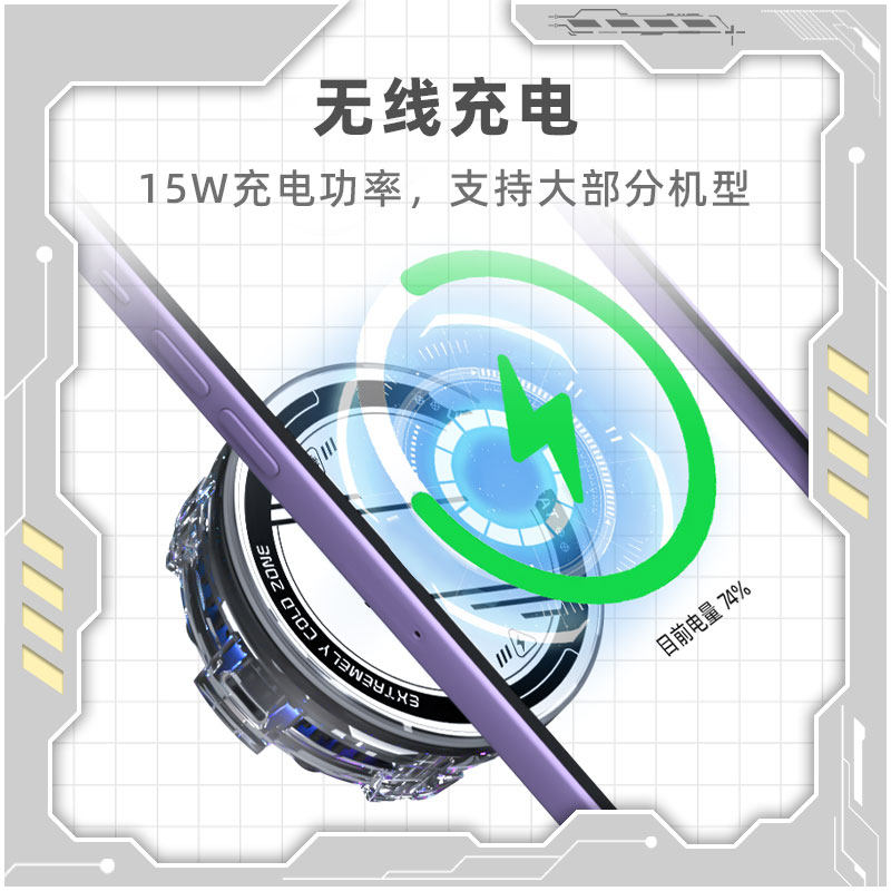 数码淬晶磁吸散热器半导体制冷降温神器可无线充电适苹果安卓使用感如何?