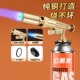 全铜喷枪喷火烤枪烧猪毛家用手持便携喷火枪气罐式 打火点火器批发