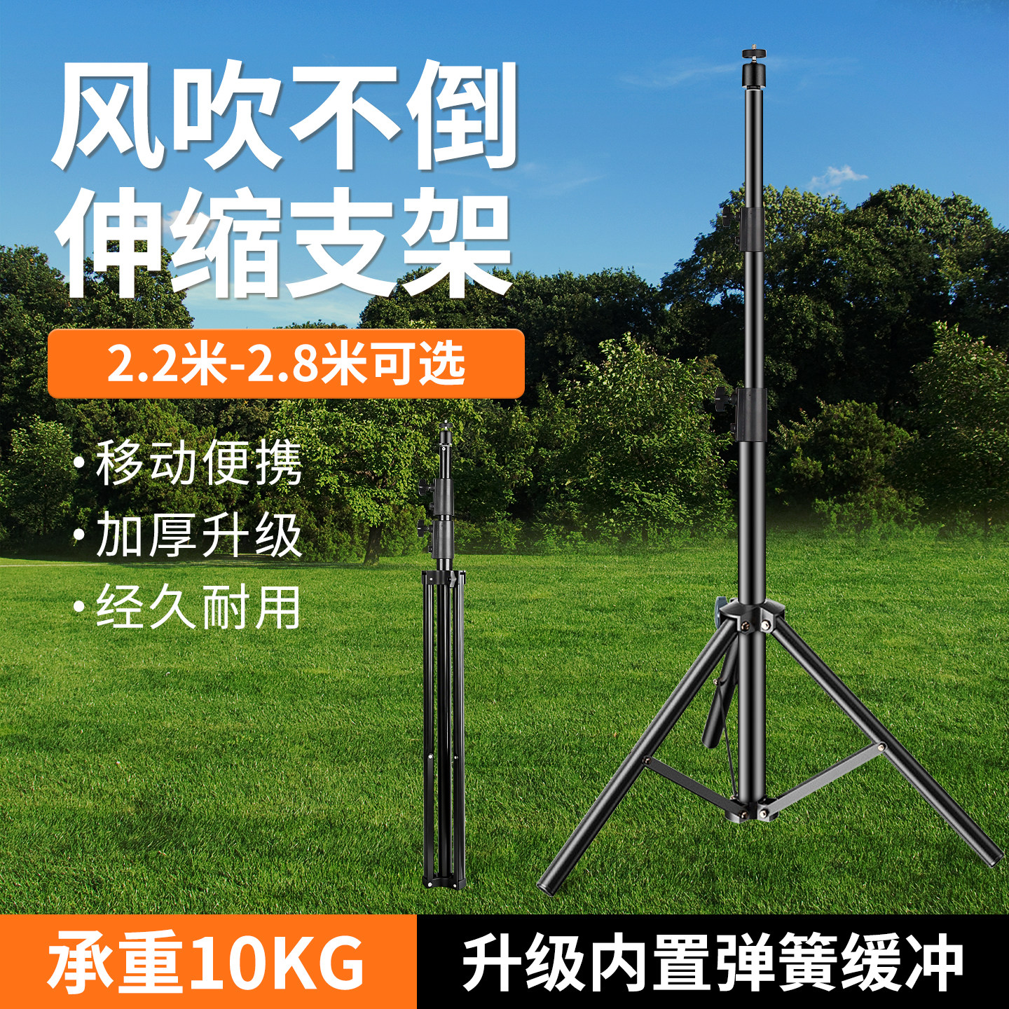 2.8米户外照明灯专用支架可升降