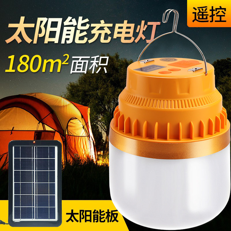 太阳能充电灯led家用应急照明灯夜市摆摊灯移动便携户外露营挂灯