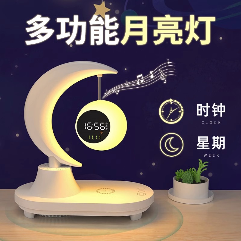 生日礼物送男女生朋友闺蜜创意音箱小夜灯蓝牙音响无线充电器摆件