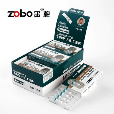 zobo正牌烟嘴过滤器一次性抛弃型三重过滤嘴男女士粗细两用ZB-138