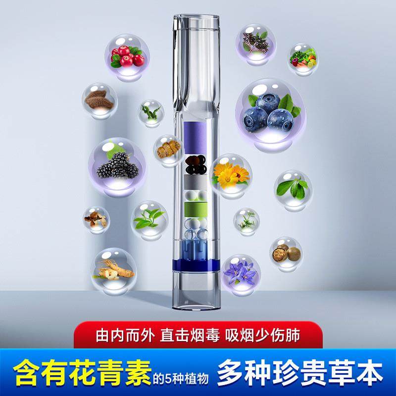 烟嘴过滤器正品焦油过滤嘴烟嘴一次性细烟专用26重滤嘴正品,ZIPPO/瑞士军刀/眼镜,烟嘴,淘宝优惠券,粉丝福利购,淘宝优惠卷