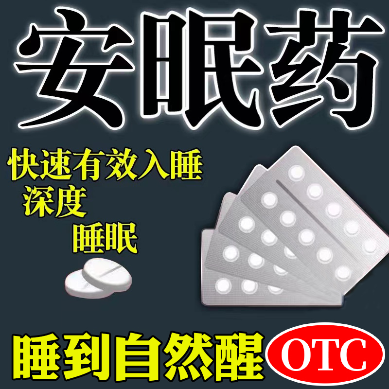 【昆药】乙酰天麻素片50mg*36片/盒