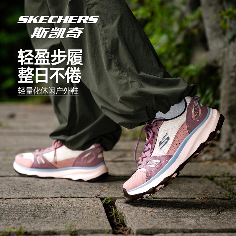 斯凯奇女鞋2025秋冬防滑减震户外休闲运动鞋女百搭时尚徒步旅游鞋