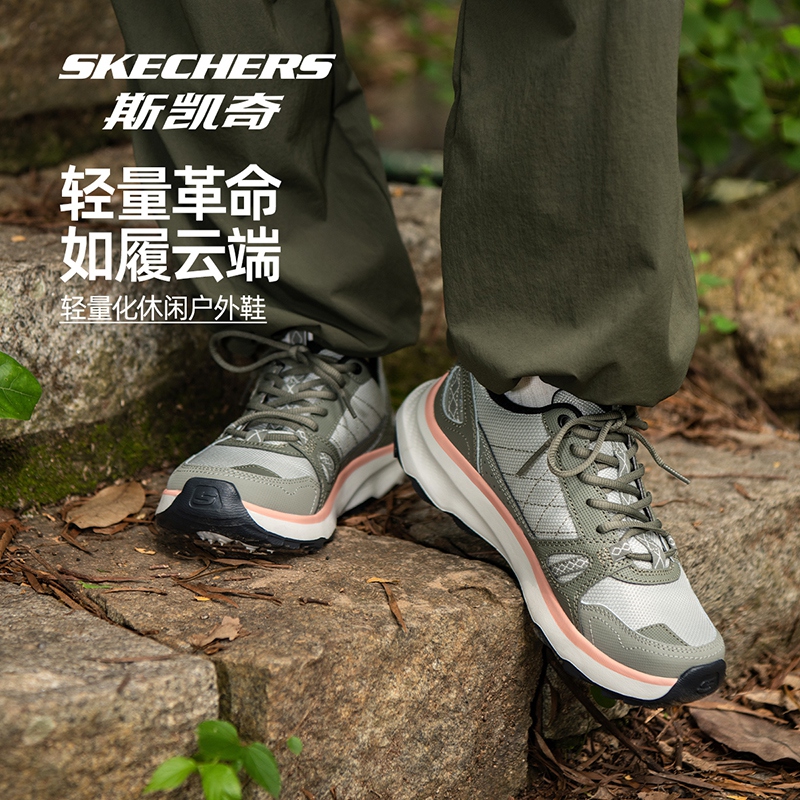 斯凯奇官方女鞋2025秋冬时尚百搭都市户外休闲鞋女徒步登山旅游鞋