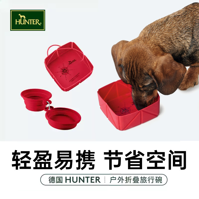 德国hunter户外便捷硅胶狗狗折叠碗二合一通用轻便结实宠物猫狗碗,宠物/宠物食品及用品,猫狗碗/慢食碗,淘宝优惠券,粉丝福利购,淘宝优惠卷