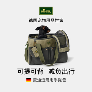 简约单肩包 hunter德国进口麦迪逊宠用手提包外出便携狗狗猫咪时尚