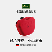 hunter德国进口训犬腰包狗狗训练奖励腰袋狗粮包便携神器零食袋