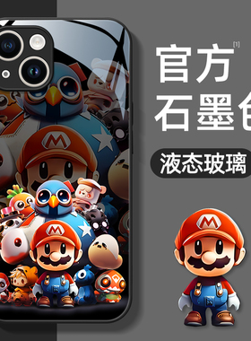 马里奥适用苹果16手机壳14保护套iPhone14硅13胶12玻璃壳11全包xr防摔pro男Xs女max新款678卡通plus超薄mini