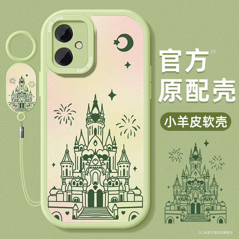 小羊皮适用红米卡通手机壳