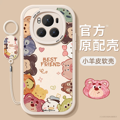 小羊皮荣耀magic系列卡通手机壳