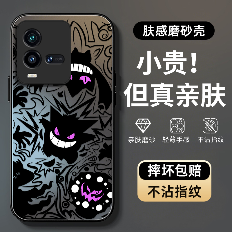 防摔防爆，AG磨砂肤感