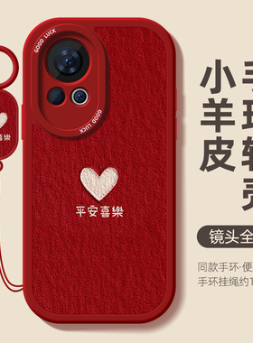 油画爱心适用华为nova12手机壳11小羊皮10保护软套9硅胶8女7龙年6se新款5i超薄Ultra全包防摔pro红色5z4e男