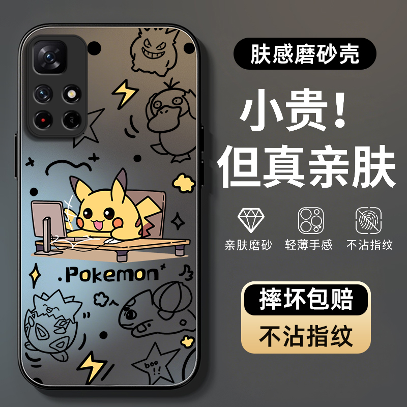 防摔防爆，AG磨砂肤感
