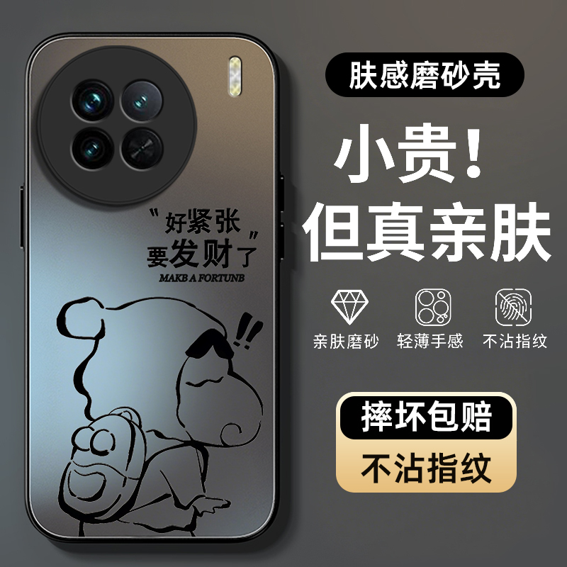 防摔防爆，AG磨砂肤感