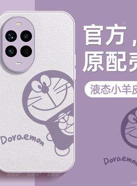 叮当猫适用华为nova12手机壳nova12pro保护套12ultra液态小羊皮活力版硅胶超薄镜头全包防摔秋冬喜庆新款男女