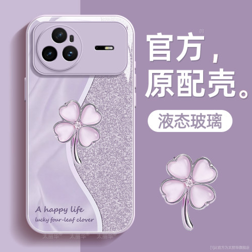 镜头全包，超薄防摔