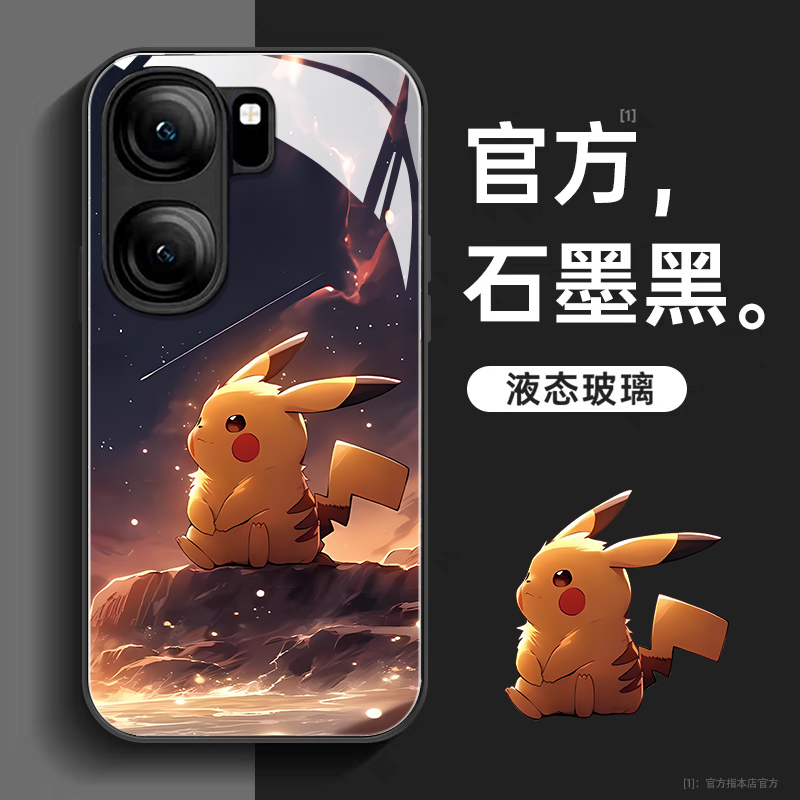 液态玻璃iqoo手机壳卡通