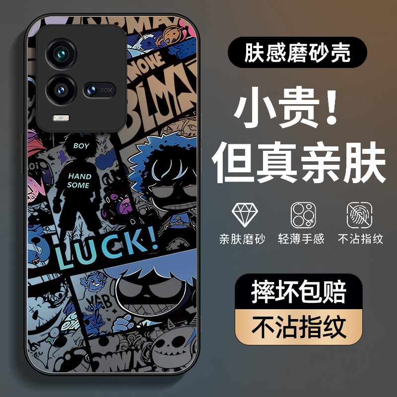 防摔防爆，AG磨砂肤感