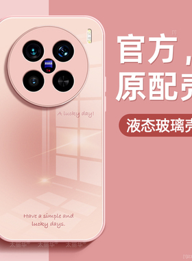 渐变色适用vivoX200手机壳x200promini保护套x200s液态钢化玻璃200ultra硅胶超薄镜头全包防摔新年款女带挂绳