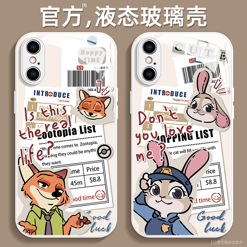 镜头全包，超薄防摔