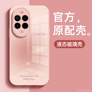 渐变色适用华为nova14手机壳nova14pro保护套nova14ultra液态钢化玻璃硅胶超薄镜头全包防摔新年款女生带挂绳