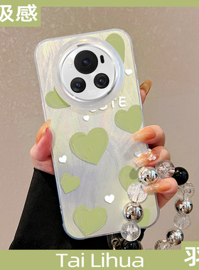 绿色爱心适用荣耀magic6手机壳保护套magic5pro羽纱壳magic4pro硅胶超薄6至臻版全包pro防摔honor新款创意