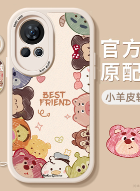 动物头像适用华为nova13pro手机壳nova12pro小羊皮12 ultra保护软套12活力版硅胶女新款超薄全包防摔外壳秋冬