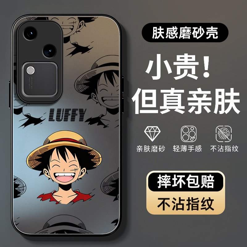 防摔防爆，AG磨砂肤感