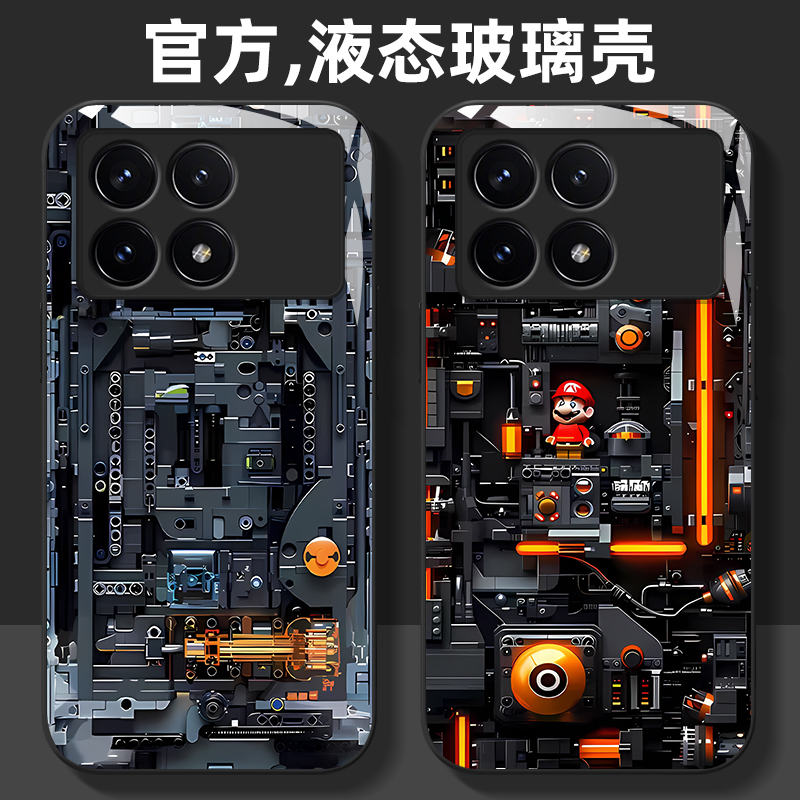 液态玻璃红米手机壳创意