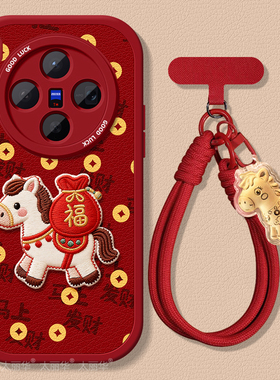 有福适用vivox300手机壳x200promini保护套x200s小羊皮x100spro带挂绳硅ultra胶超薄全包防摔新年款女高级