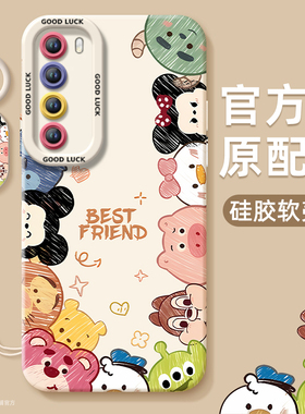 动物适用华为nova7手机壳7sepro瞳影7i带挂绳7pro硅胶7se5g活力版保护套超薄防摔男女情侣新款镜头全包外壳