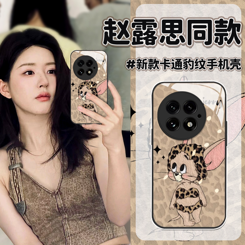 液态玻璃适用一加手机壳全包防摔