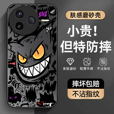 炫酷耿鬼适用红米k80手机壳k80pro保护套AG磨砂肤感硅胶软边超薄镜头全包防摔新款男女生高级外壳Redmi带挂绳