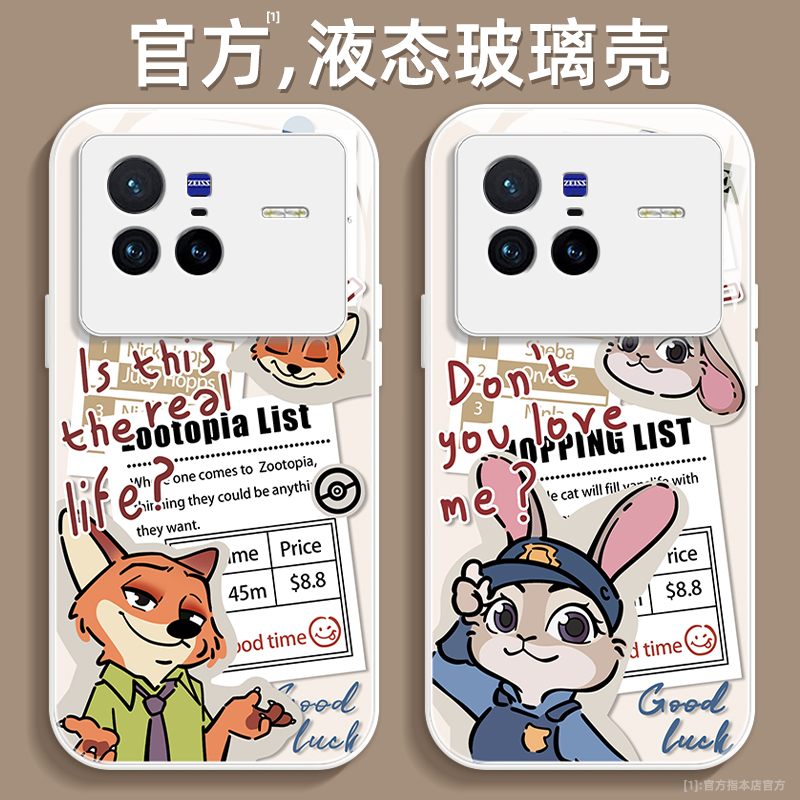 镜头全包，超薄防摔